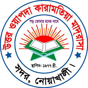 Uttar Wapda Karamatia Dakhil Madrasah