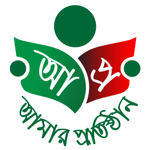 Amar Pratisthan